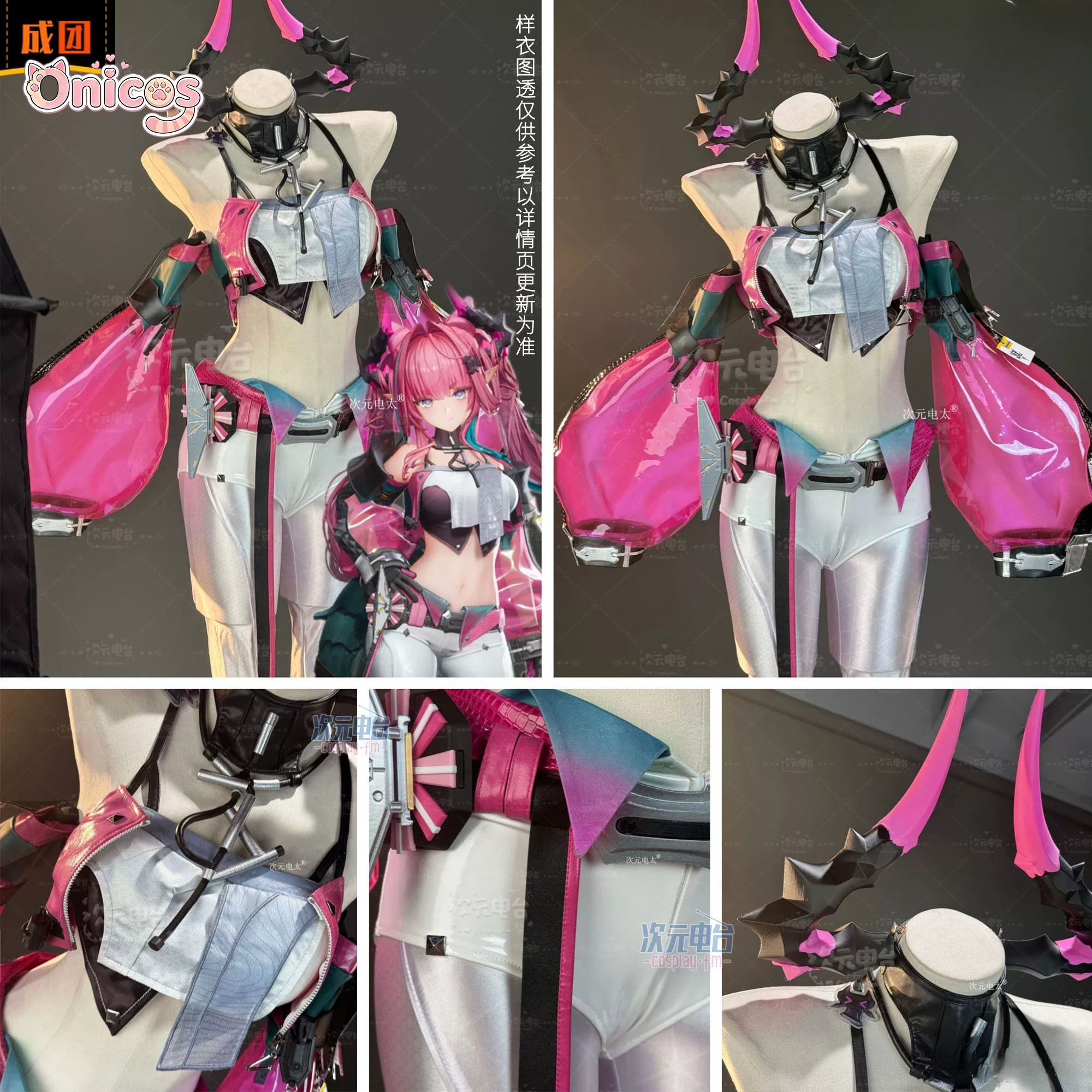 Anime Cosplay Swimsuit - Game Arknights: Endfield Yvonne Cosplay Costume