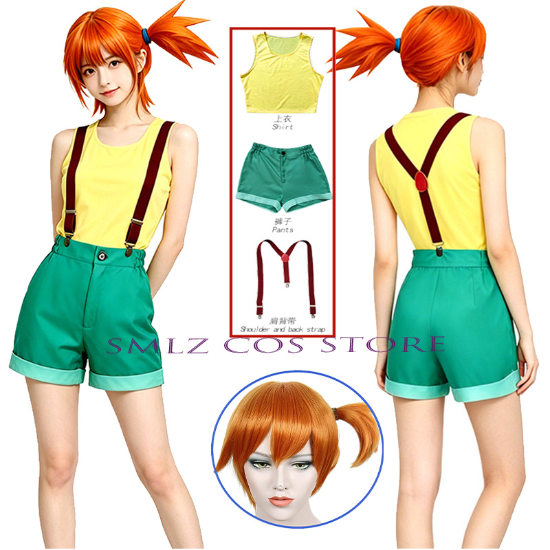 Anime Cosplay Party - Anime Misty Cosplay Costume Women Sexy