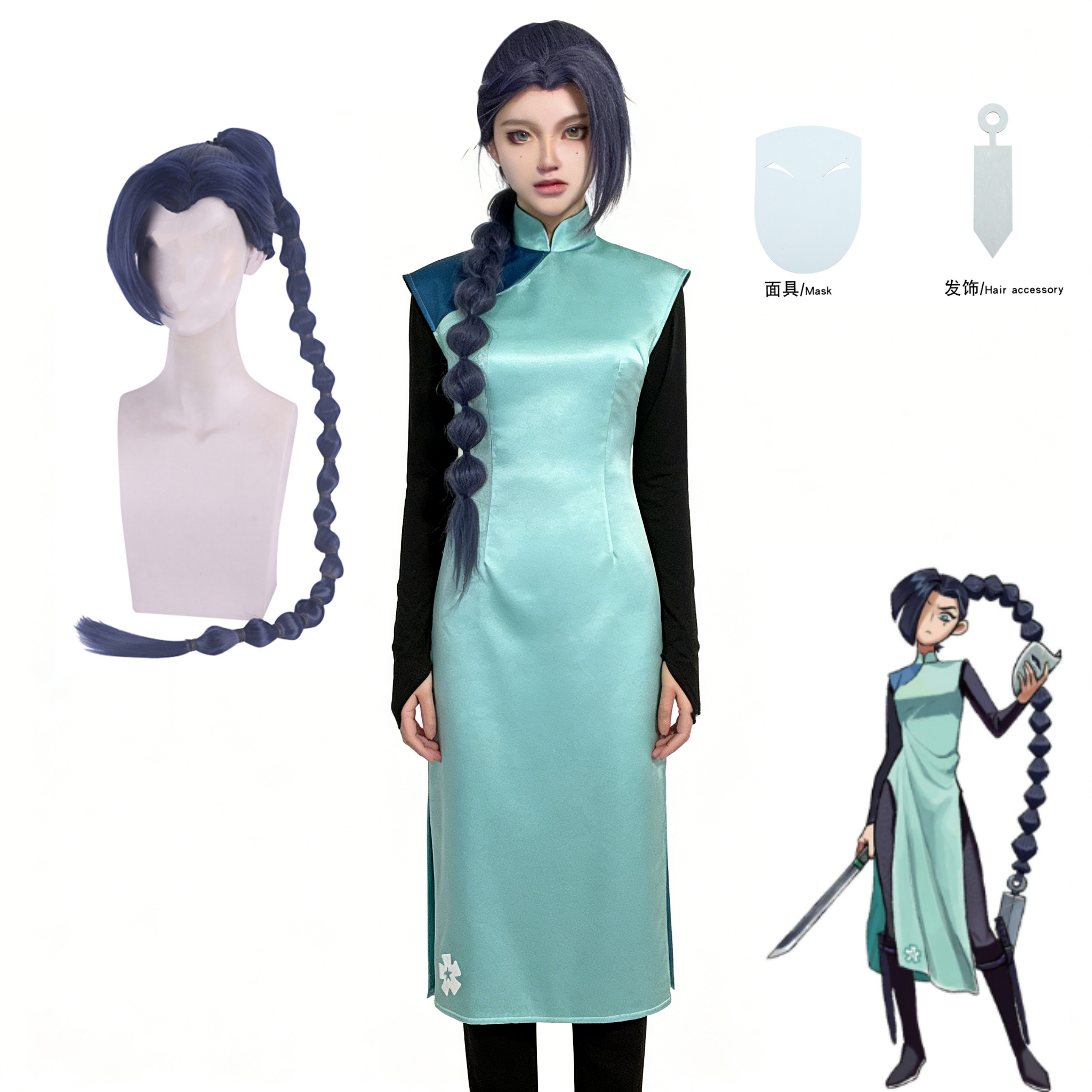 Anime Cosplay Clothes - Anime Assassin Seven Scissor Seven Thirteen