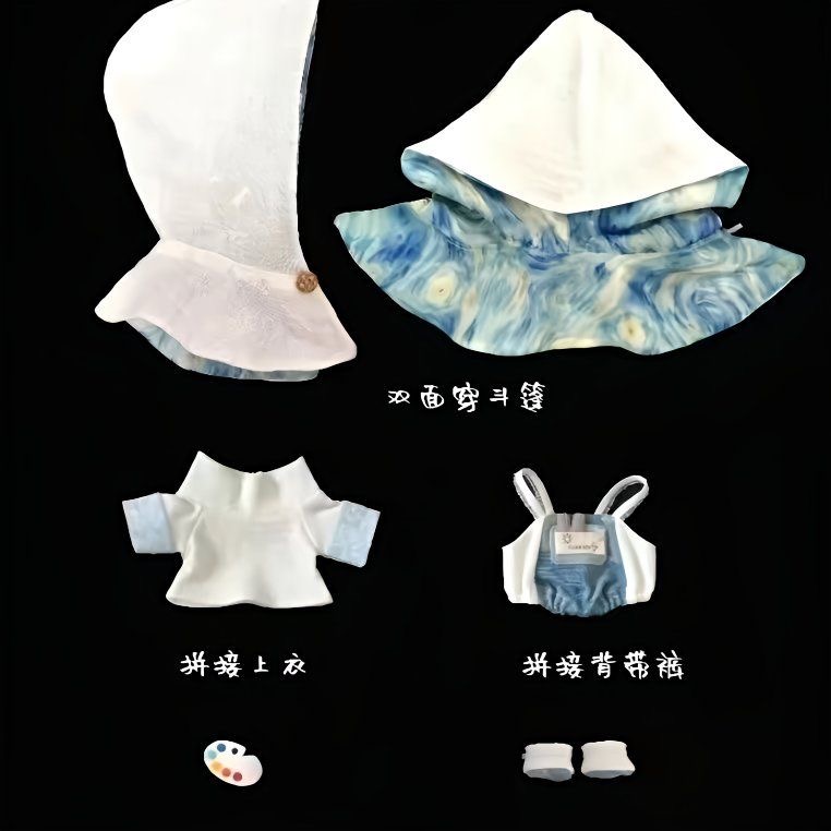 Anime Doll Cosplay - 20cm cotton doll clothes Cosplay cape