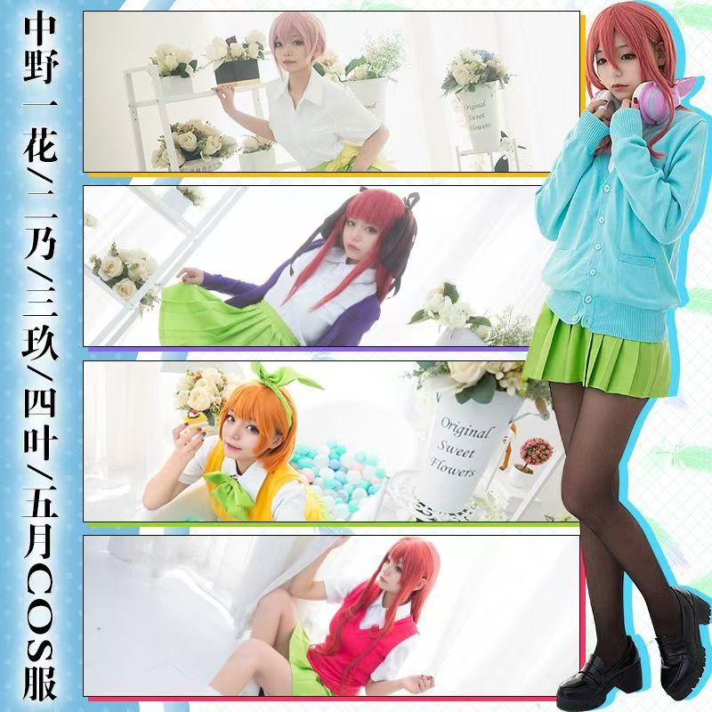 Quintuplets Anime Cosplay - 2026 Halloween Cosplay Anime Quintuplets Costume