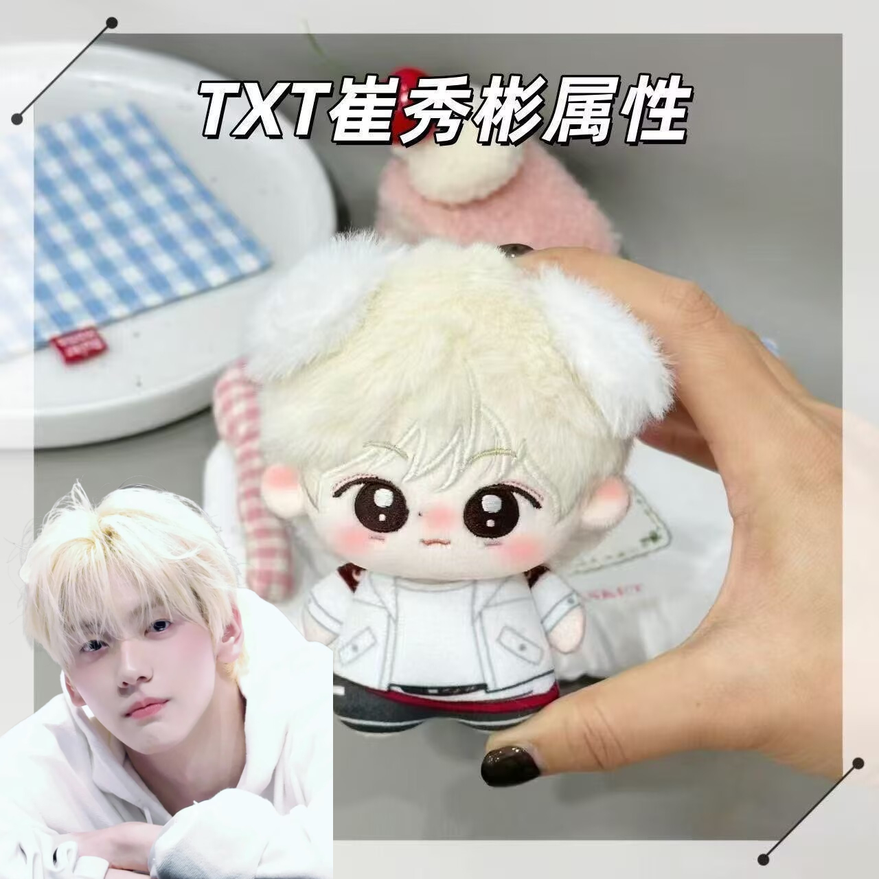 Anime Doll Cosplay - First release: TOMORROWXTOGETHER Choi Soo-bin character