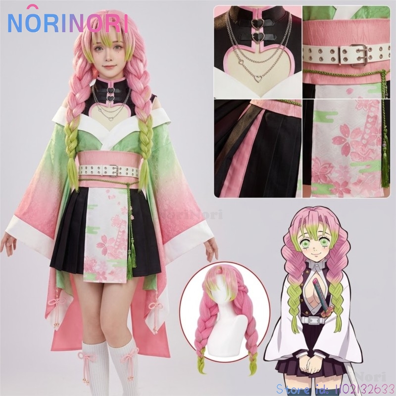 Anime Cosplay Bikini - Pink Mitsuri Fanmade Cosplay Costumes Full