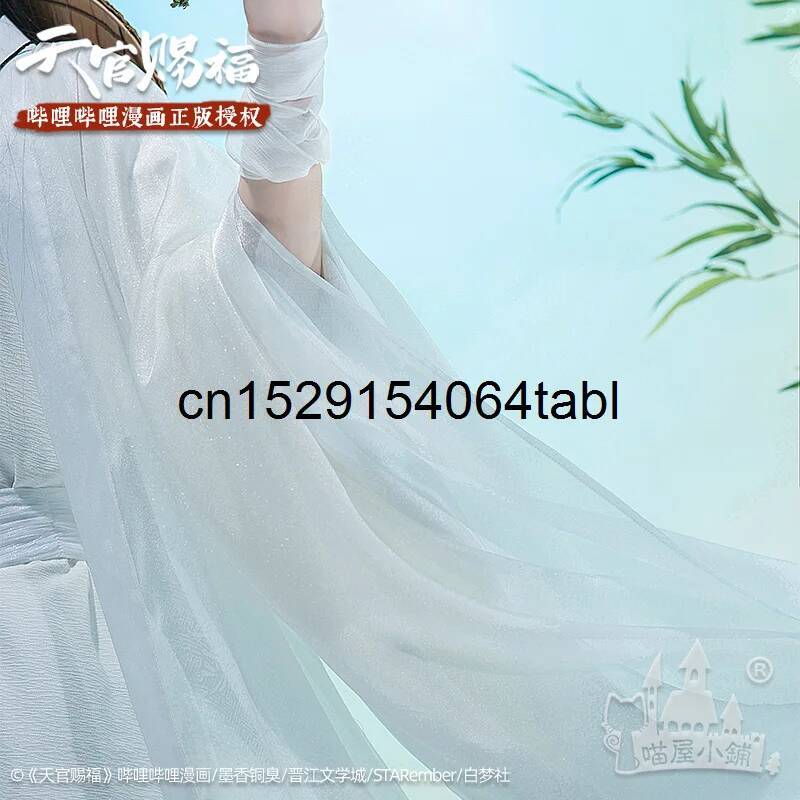 Tian Lian Cosplay Xie Costume  - Anime Cosplay Swimsuit reseña y precio