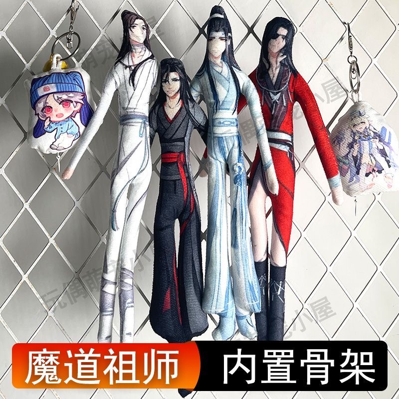 Xie Lianhua City Wei Wuxian Bl - Anime Doll Cosplay reseña y precio