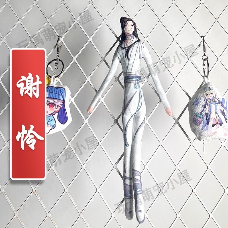 Xie Lianhua City Wei Wuxian Bl - Anime Doll Cosplay reseña y precio