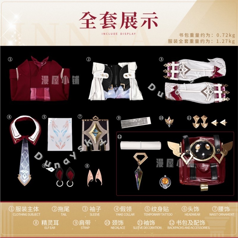 Genshin Impact linnea Cosplay  - Cosplay Anime Expo reseña y precio