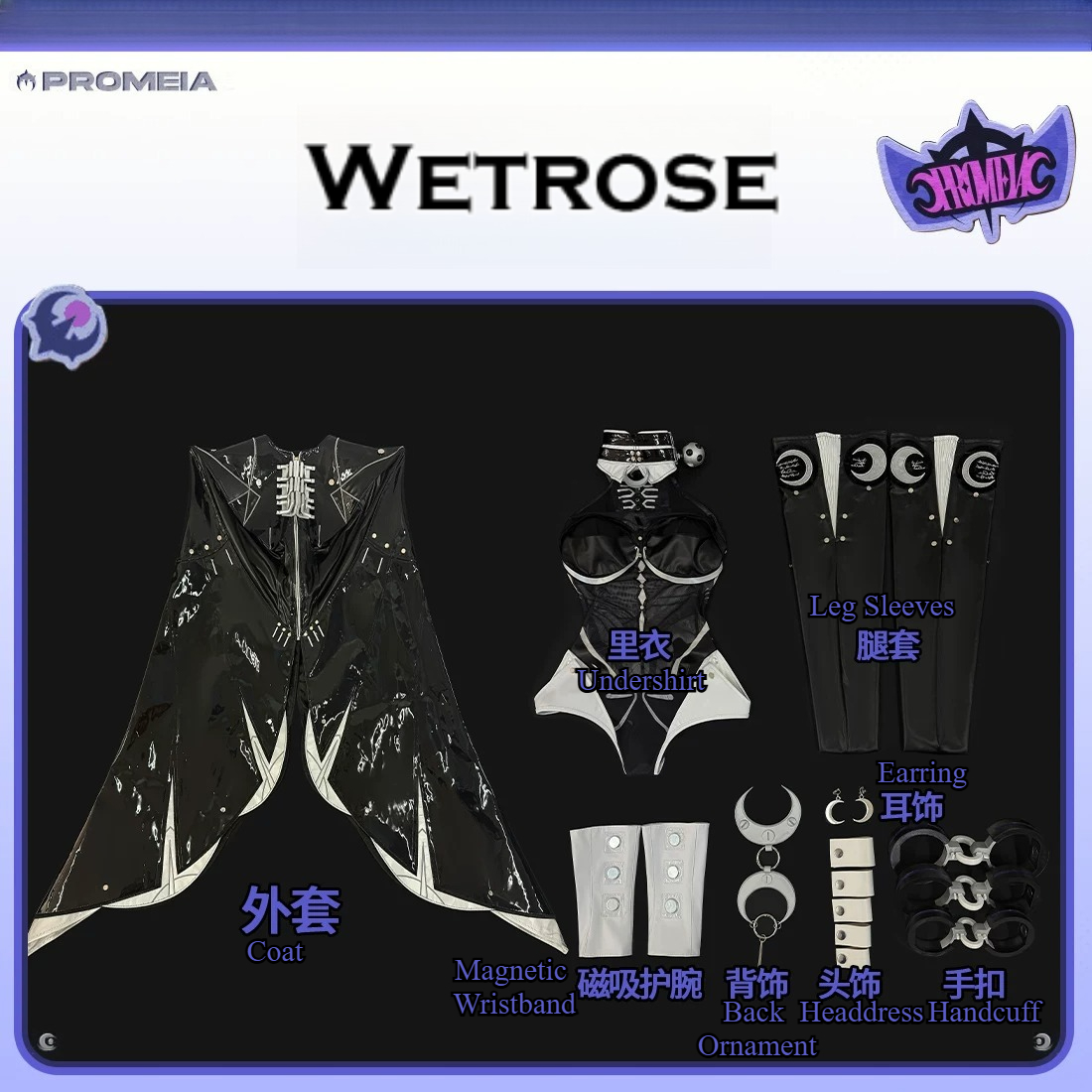Zenless Zone Zero ZZZ Promeia  - Anime Cosplay Swimsuit reseña y precio