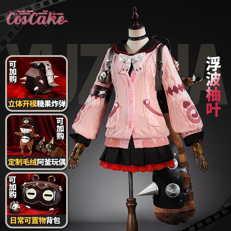 Ukinami Yuzuha Cosplay Costume - Anime Cosplay Clothes reseña y precio
