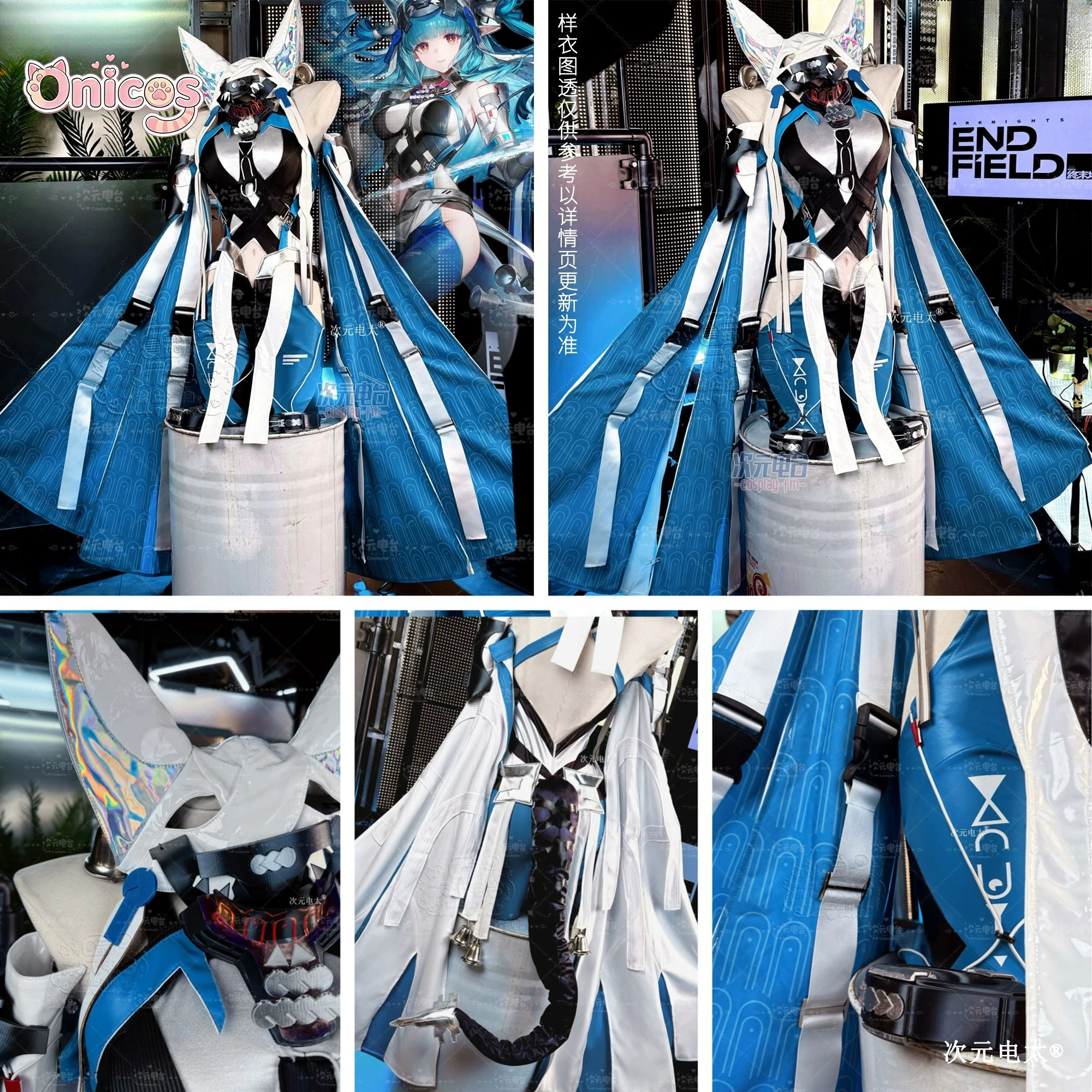 Arknights: Endfield Last Rite  - Anime Cosplay Swimsuit reseña y precio