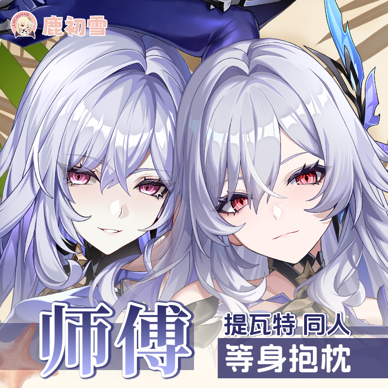 Original Skirk Anime Genshin I - Anime Cosplay Seri reseña y precio