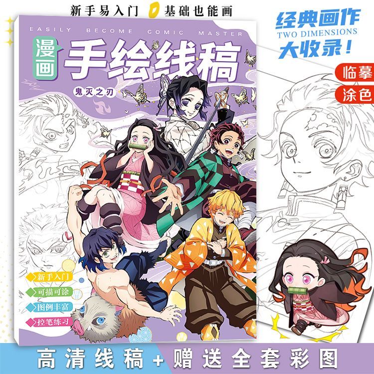Demon Slayer anime cartoon stu - Cosplay Anime Tsunade reseña y precio