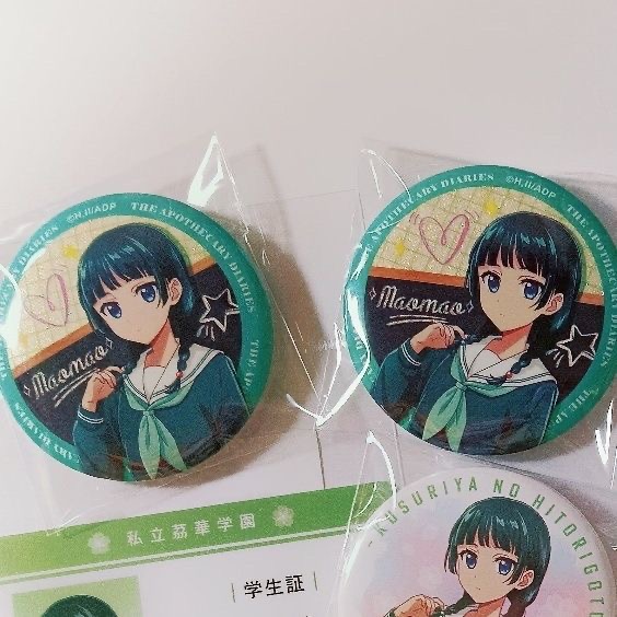 The twitter of girls in the me - Anime Cosplay Twitter reseña y precio