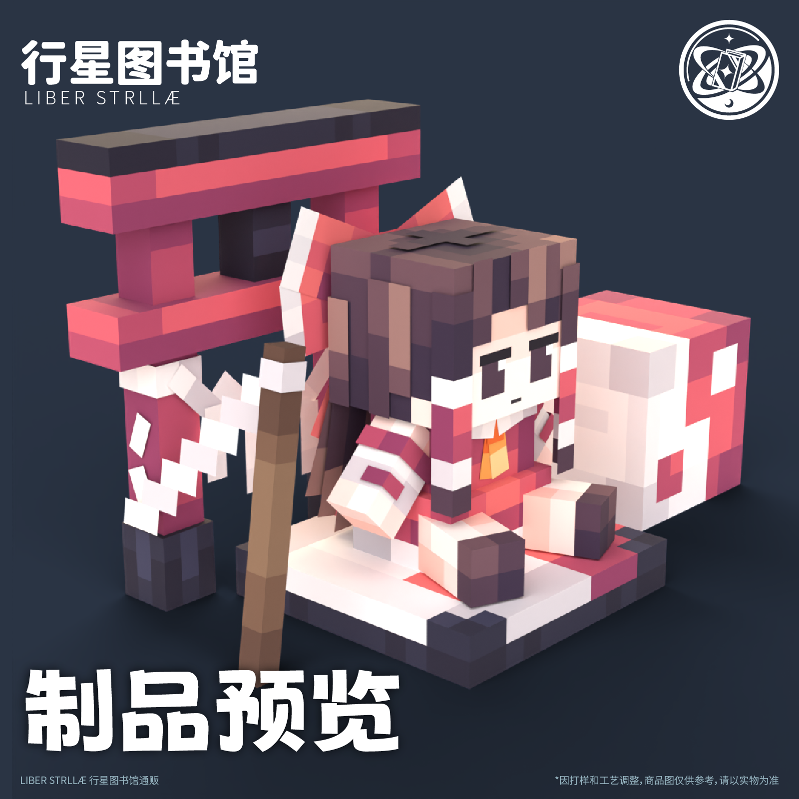 Touhou Project Hakurei Reimu K - Anime Cosplay Drawing reseña y precio