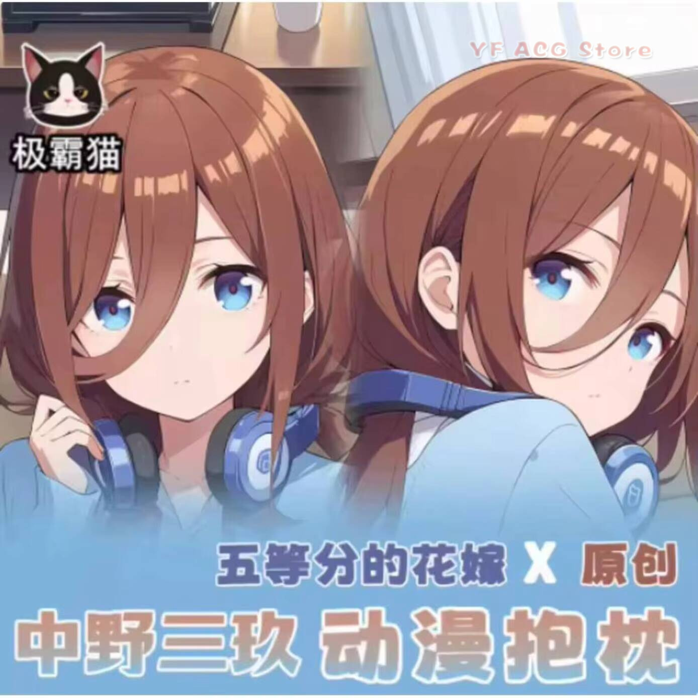 The Quintessential Anime Dakim - Quintuplets Anime Cosplay reseña y precio