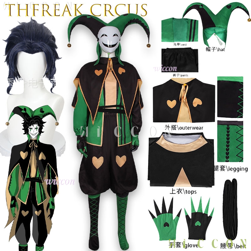 Carnival Horror Circus Clown C - Cosplay Anime Expo reseña y precio