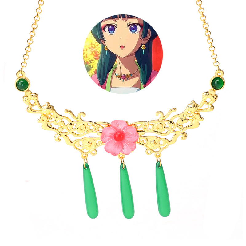Comic Peripheral Medicine Hous - Anime Cosplay Twitter reseña y precio