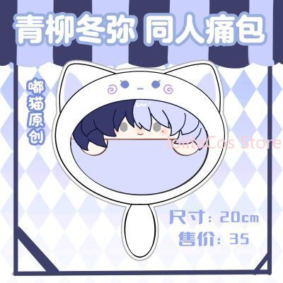 New Aoyagi Toya 20cm Plush Bag - Anime Cosplay Swimsuit reseña y precio