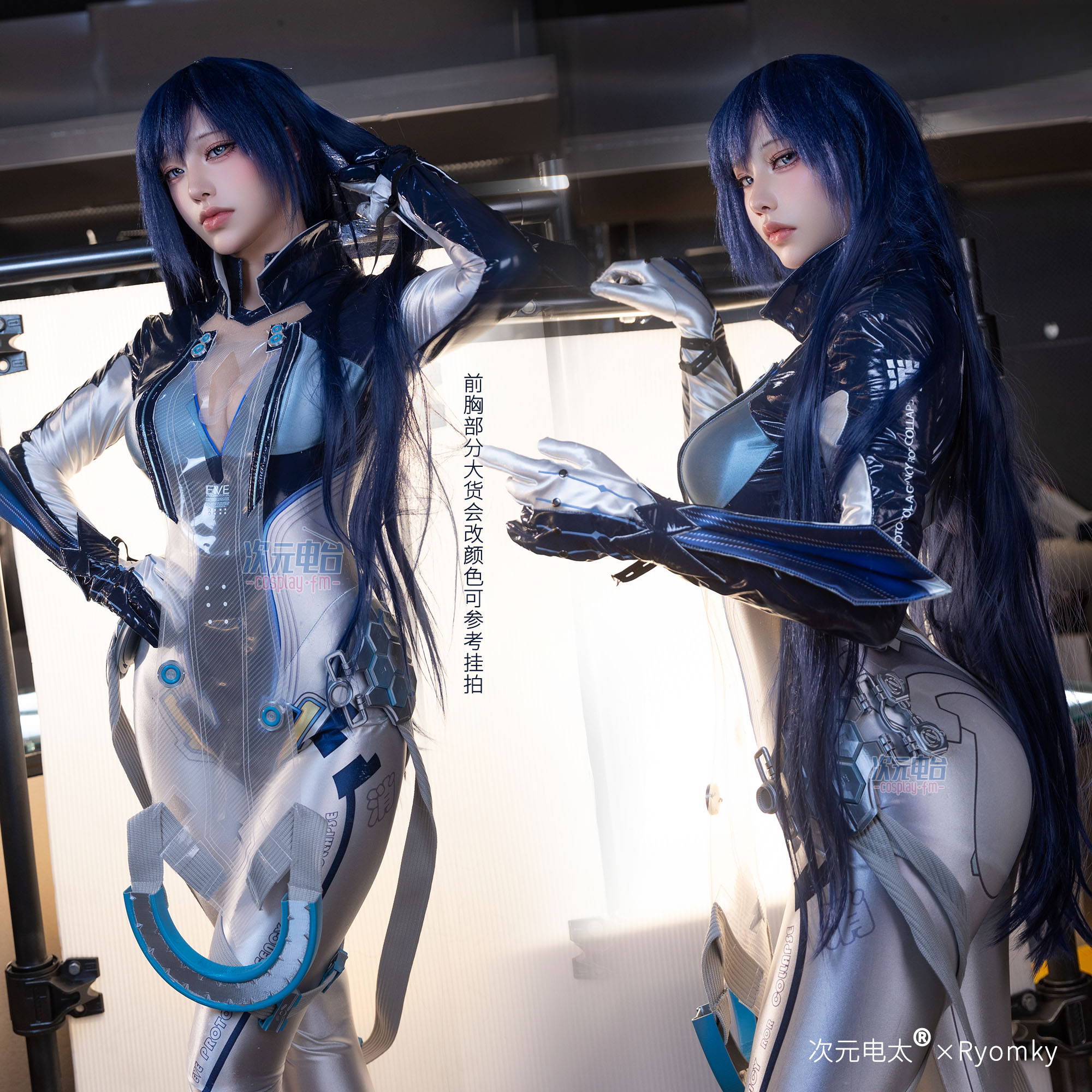 Raven Stellar Blade Cosplay Wo - Cosplay Anime N reseña y precio