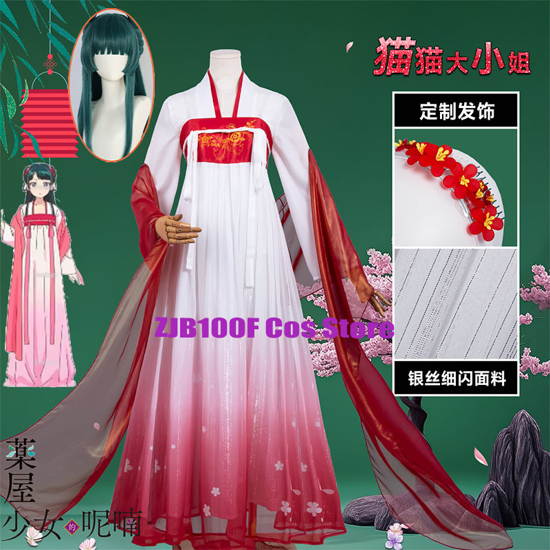 ZJB Maomao Red Dress Cosplay C - Anime Cosplay Clothes reseña y precio