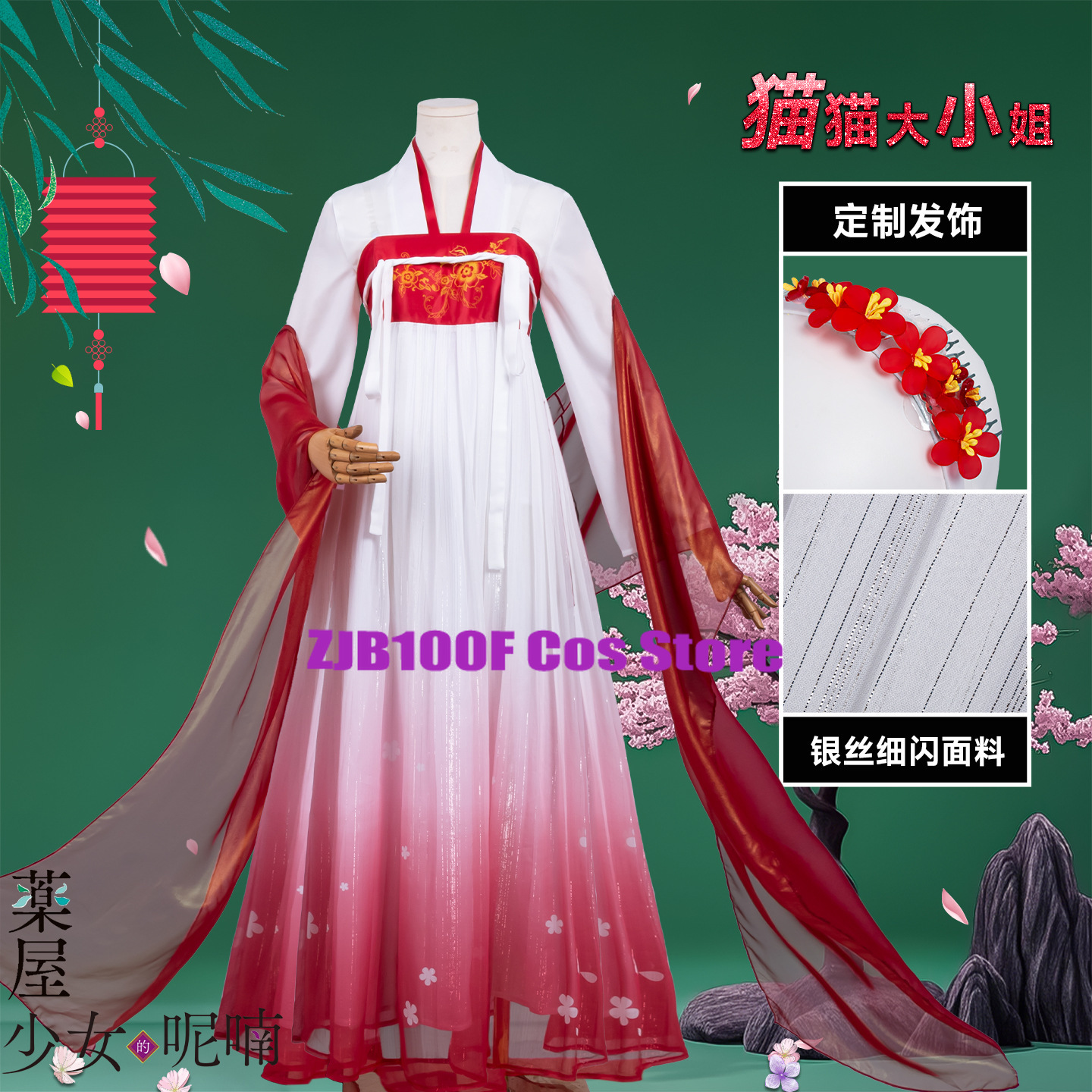 ZJB Maomao Red Dress Cosplay C - Anime Cosplay Clothes reseña y precio