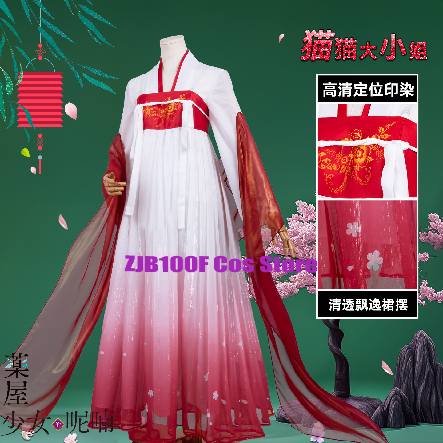ZJB Maomao Red Dress Cosplay C - Anime Cosplay Clothes reseña y precio