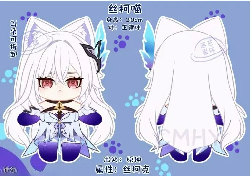 Game Genshin Impact Skirk Cat  - Anime Cosplay Clothes reseña y precio