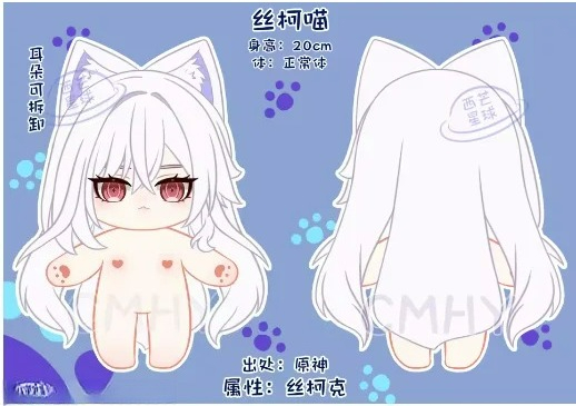 Game Genshin Impact Skirk Cat  - Anime Cosplay Clothes reseña y precio
