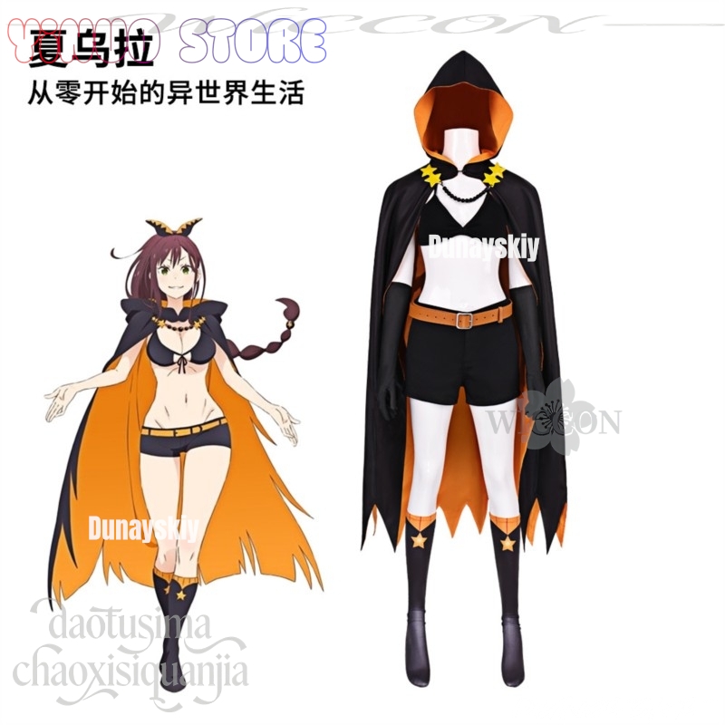 Shaula Costume Sexy Bikini Lon - Anime Cosplay Bikini reseña y precio