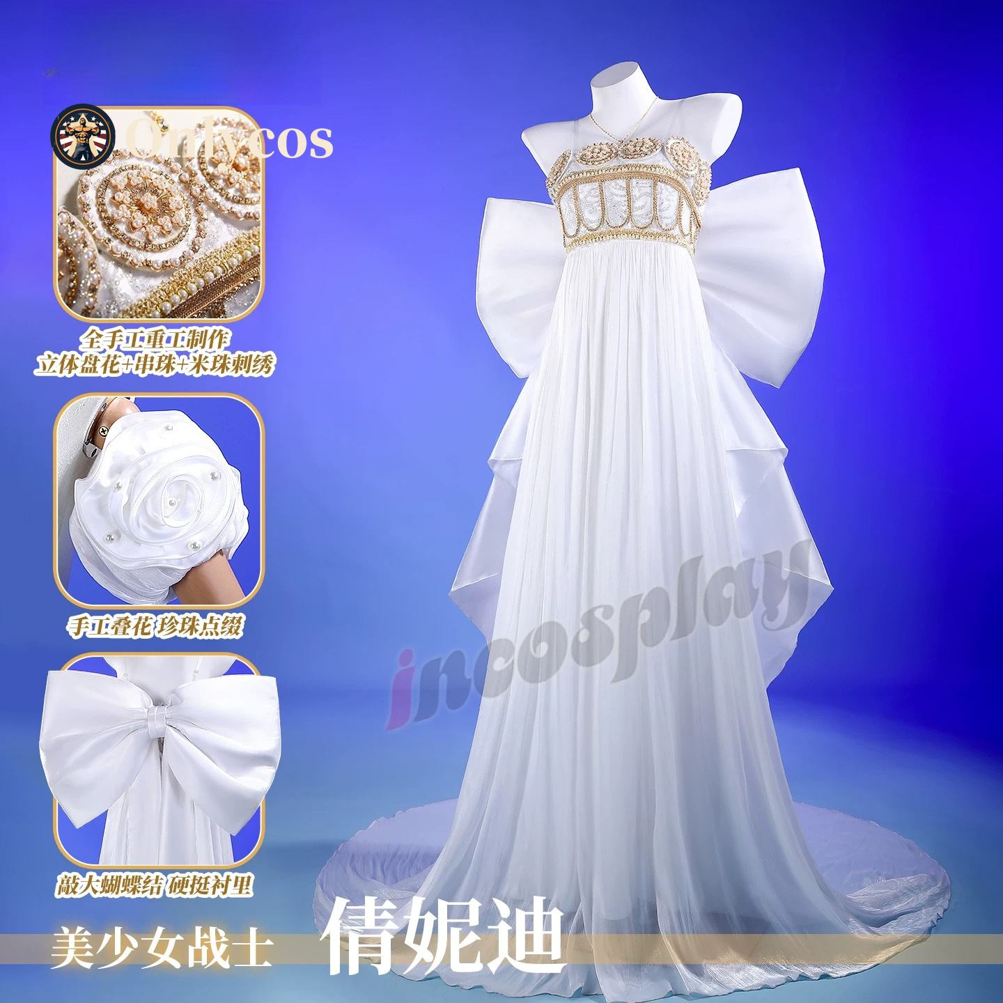 Sailor Moon Queen Serenity Cos - Anime Cosplay Swimsuit reseña y precio