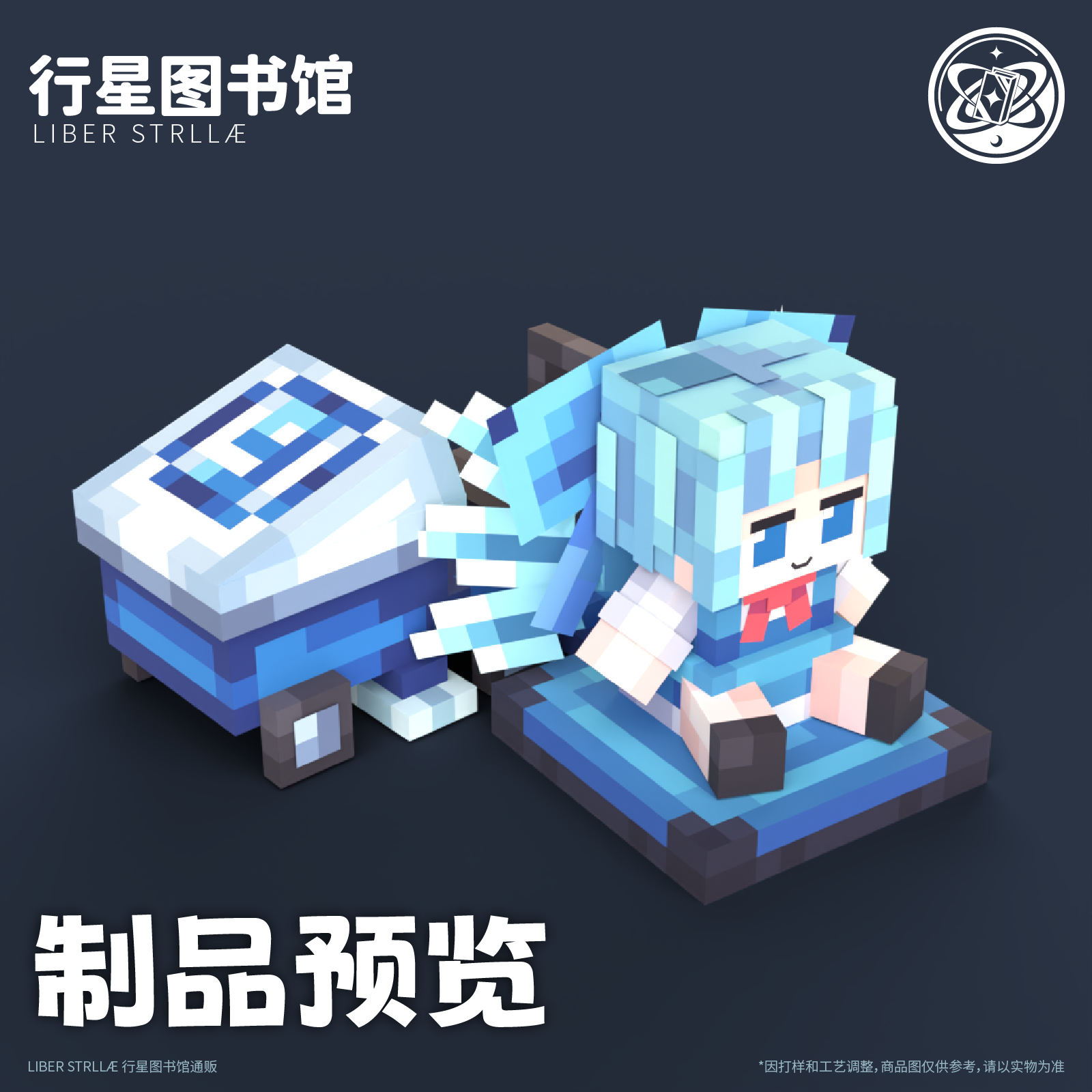 Touhou Project Ice Cart Cirno  - Anime Cosplay Drawing reseña y precio