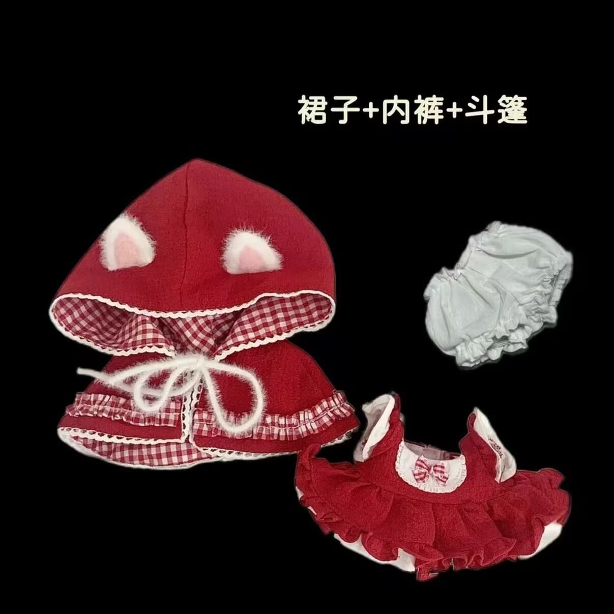 20cm baby clothes, 20cm cotton - Anime Cosplay Swimsuit reseña y precio