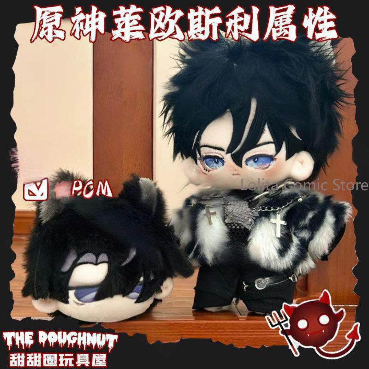 Anime 20cm Genshin Impact Wrio - Anime Doll Cosplay reseña y precio