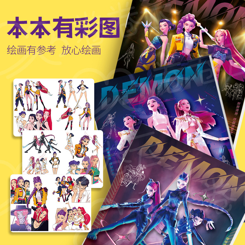 2026 HOT Cartoon Anime Colorin - Anime Cosplay Drawing reseña y precio