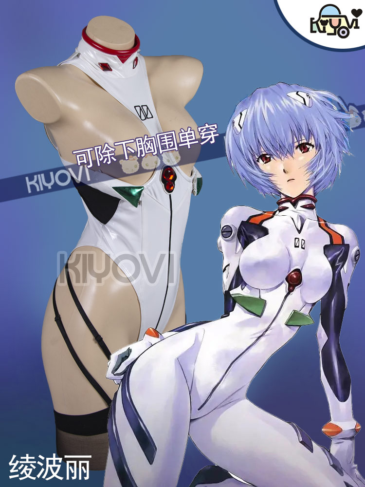 Ayanami Rei Woman PU Jumpsuits - Anime Cosplay Bikini reseña y precio