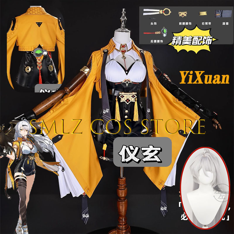 Yixuan Cosplay Game Zenless Zo - Anime Cosplay Party reseña y precio