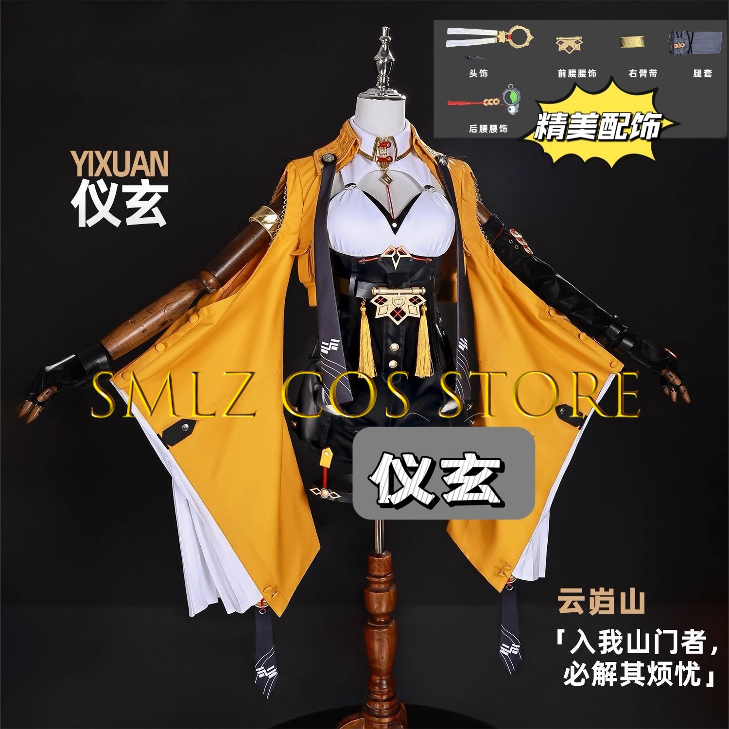 Yixuan Cosplay Game Zenless Zo - Anime Cosplay Party reseña y precio