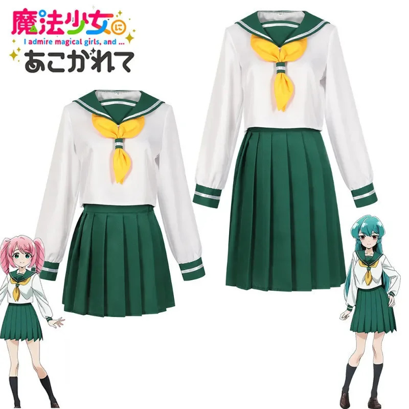 Hanabishi Haruka Cosplay Costu - Anime About Cosplay Girl reseña y precio