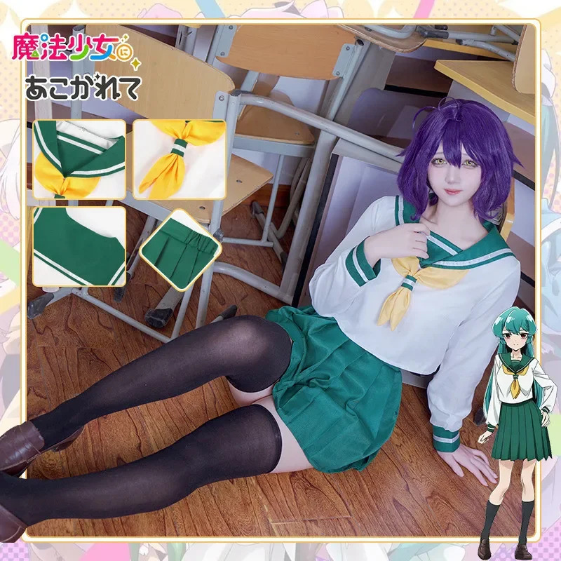 Hanabishi Haruka Cosplay Costu - Anime About Cosplay Girl reseña y precio