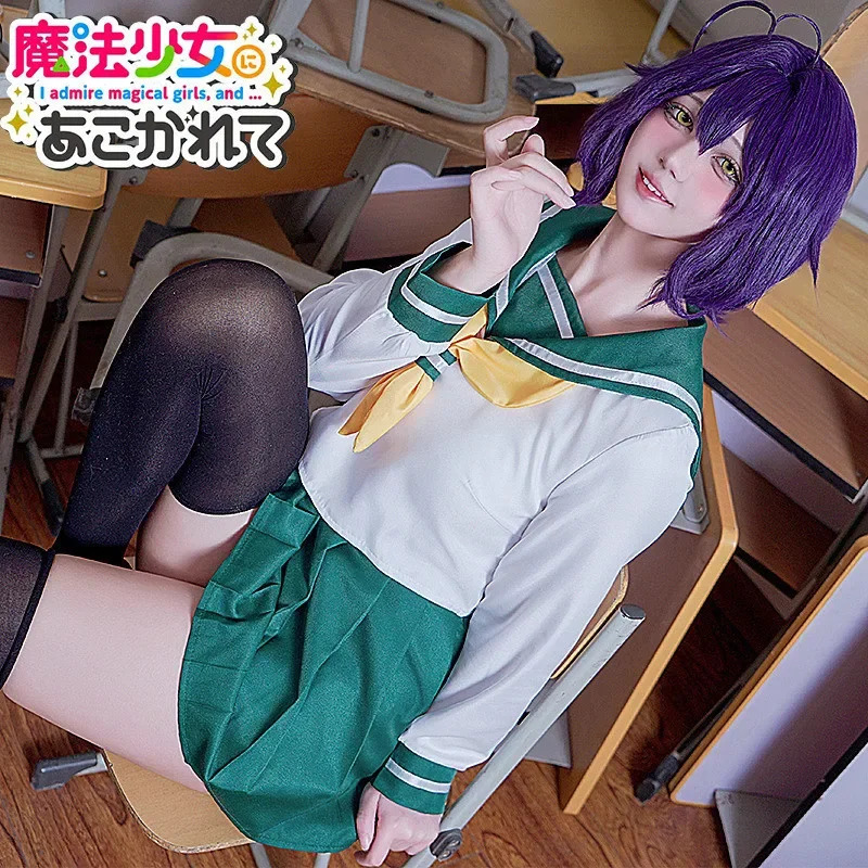 Hanabishi Haruka Cosplay Costu - Anime About Cosplay Girl reseña y precio