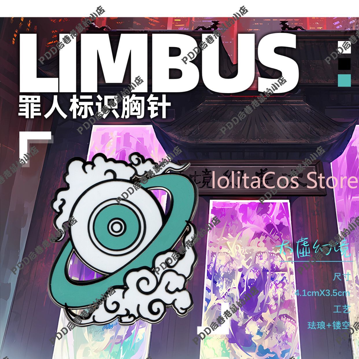 Limbus Company Hong Lu Metal B - Anime Cosplay Party reseña y precio