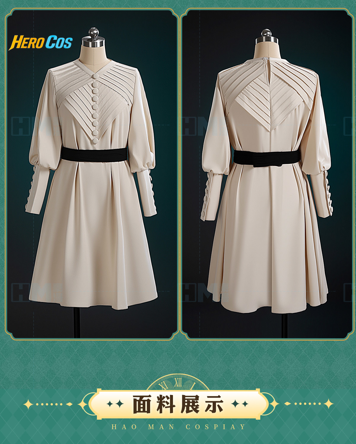 Witch Hat Atelier Coco Cosplay - Anime Cosplay Party reseña y precio