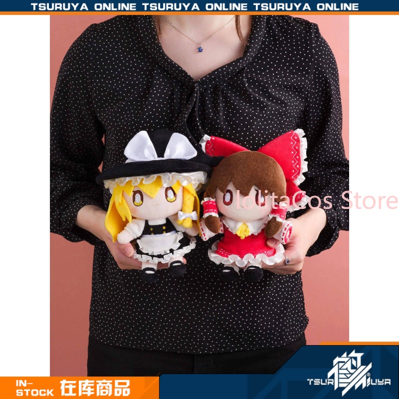 In Stock Touhou Project Hakure - Anime Doll Cosplay reseña y precio
