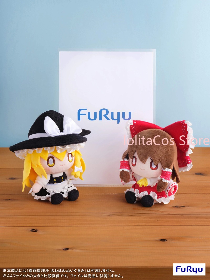 In Stock Touhou Project Hakure - Anime Doll Cosplay reseña y precio
